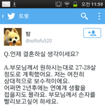 [EXO] 결혼하고싶은 <b>룰</b>기 인터뷰