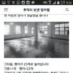 [exo] 경수m으로<b>가네</b>
