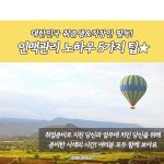[직장생활] [<b>인맥</b>관리 노하우 5가지 팁]