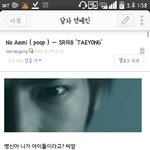 [EXO] 우리터용이남편 약국디스랩썻네ㅠ