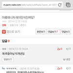 [EXO] 어그로 끄는 년 딱 걸렸어ㅋㅋ니가 완전체 팬?
