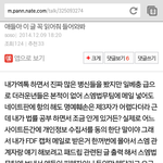 [EXO] 어제 이 글 기억나는 사람 있니??