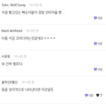 [아이돌] 빅스 <b>라비</b> 디스헤이터 바비 디스 힙합사이트 반응