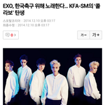 [시우민] 웅녀들! 민석이 <b>축구협회</b> 스케줄 생겼어ㅠㅠ