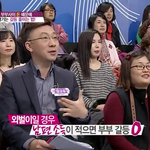 전업주부와 맞벌이..