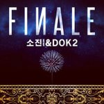 [EXO] 나는 왜 이것도 <b>DO</b>로 보이지