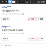 [exo] 아 개화난다 <b>sbs</b>가요대전