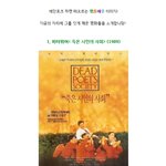 <b>에단</b>호크, 꽃미남소년에서 훈훈한 중년까지!