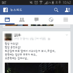 [도와주세요] [사진자료有] 교차로에서 역주행하는 차와의 사고,...