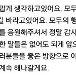 [루한] 루한인터뷰 팬들에게