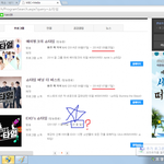 [exo] 우리만 <b>쇼타임</b> 방송 끝난날 안써있음ㄷㄷㄷ