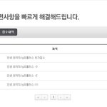 [아이폰] <b>l</b>텔레콤에선 아직 아이폰 안쓰시는게 좋겠네요