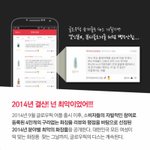 [화장품] 2014년 <b>결산</b> 최악의 화장품