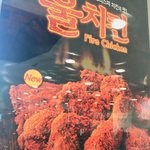 <b>kfc</b>신메뉴 스파이시치킨 ???????