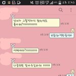 <b>환승</b>한 전남자친구가 너무너무미워요..