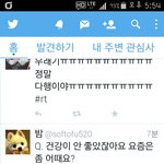 [루한] 루한인터뷰 건강부분