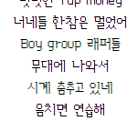 [아이콘] <b>라비</b> -diss hater (바비)