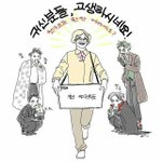 [EXO] 첸쿠르트<b>아쥬</b>매