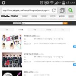 [EXO] 걍 쇼타임은 엑소를 쓴다 <b>실시</b>
