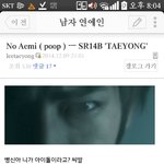 [EXO] 터용이약국디스랩했다이기야!