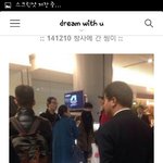 [exo] 오늘  씽이  창사갔대요 지금  대부분 이 사실  모르는것...