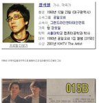 [추억파리여] 사람들이 잘 모르는 역대급 <b>병역</b> 기피자