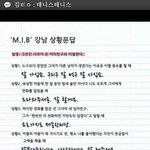 [EXO] 강1남 상황별 <b>문답</b>