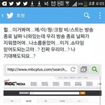 [exo] 아엑소<b>쇼타임</b>4하는거맞나봐