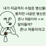 [EXO] 톡선에<b>룰</b>기글보니까존나화난다
