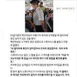 [추억파리여] 어느 스튜어디스의 기막힌 <b>센스</b>