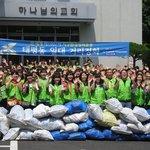 깨끗한 거리 만들기 하나님의교회