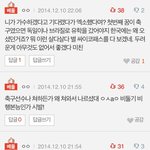 [루한] 오늘 루한 인터뷰땜에 엑소게시판 또 난리<b>남</b>. 