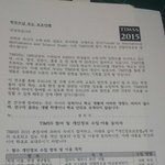 [EXO] ㅅㄷ 미안하다ㅋㅋㅋ