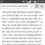[인피니트] 갑자기잉부심폭발