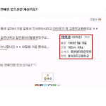 [oc8] <b>동덕</b>여고를 졸업한 남자