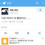[EXO] 저 문학<b>소설</b> 읽으러감