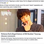 [루키즈] 루키즈 태용 기사 해외팬들의 반응