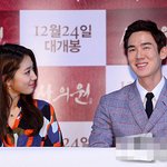 [유연석] 여자연예인들과 유독 <b>친한</b> 것 같은 유연석