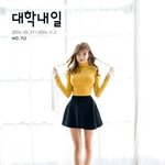 여대생들이 단체로 <b>항의</b>했던 대학내일 표지.jpg