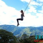 [아리] 해발 2660m...세상에서 제일 무서운 그네