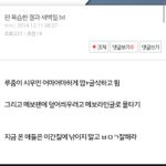 [EXO] 저베톡 루줌이쓴거니까 <b>네가</b> 지워