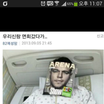 [oc8] 신랑 <b>면회</b>갔다가...