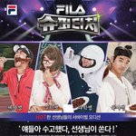 반 <b>전체</b>가 휠라 짜파게티 운동화 받을수 있는 기회!!