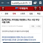 [EXO] 니들이거봄? 루한저작권