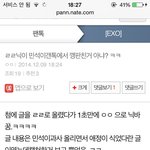 [EXO] 저발작하는년 루줌인가보다