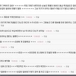 [EXO] <b>염탐</b>한 증거가지고와서 글올려