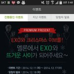 [exo] 애들찍은거 쇼타임이아니라