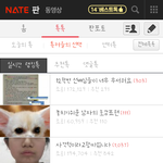 메인보고 나만 <b>놀람</b>???