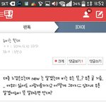 [exo] 어제밤 <b>뉴비</b>존웃ㅋㅋㅋㅋ