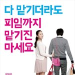 [oc8] 보건복지부 <b>공익</b>광고.jpg